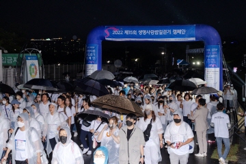 [법인] 2022 생명사랑밤길걷기 캠페인