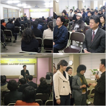 제52기 카운슬러교육 개강
