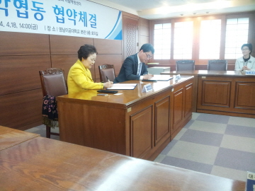 자살예방센터&영남이공대학교 협약식