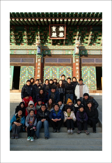 2010년 대구생명의전화 법인직원연수