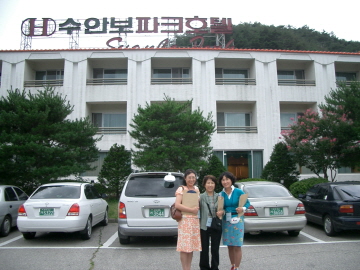 전국대회