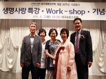 개원30주년-기념식(15. 6. 2.)