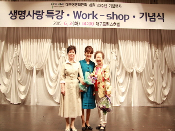 개원30주년-기념식(15. 6. 2.)