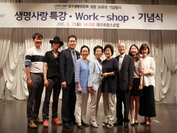 개원30주년-기념식(15. 6. 2.)