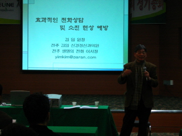 주제강연