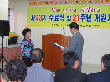 1000시간 상담봉사상 표창