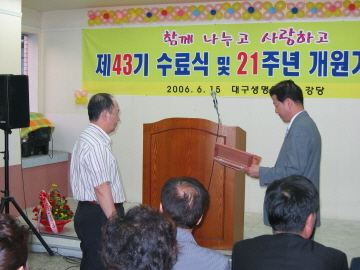 4000시간 상담봉사상 표창패 증정