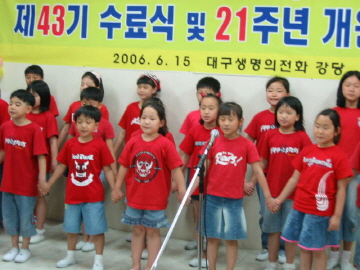 아동합창