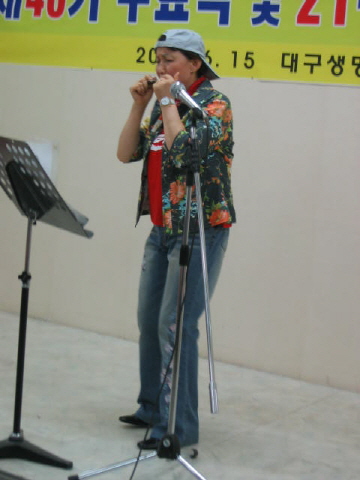 이순자(17기) 상담원 하모니카 연주