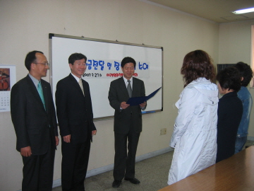 삼수장학회 장학금 전달 