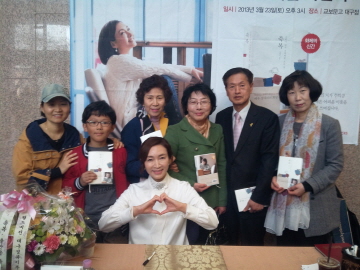생명의전화 홍보대사 탤런트 정애리 