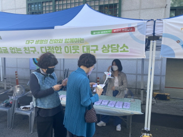2022 물베기 마을축제 참가