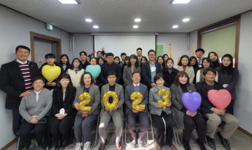 [법인] 2023 대구생명의전화 시무식