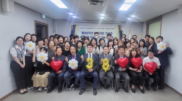 [법인] 개원 38주년 기념식