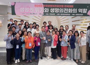 [대구상담소] 제34차 한국생명의전화연맹 전국대회