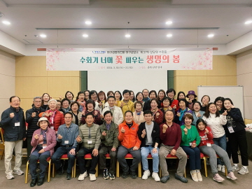 [대구상담소] 2024 상담원 수련회