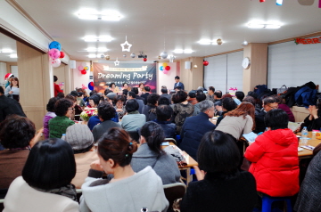 2015 자원봉사자, 후원자 송년의 밤 Dreaming Party