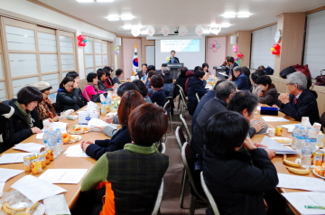 2016년 신년교례회