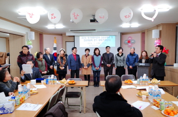 2016년 신년교례회 및 친교위원회 정기총회
