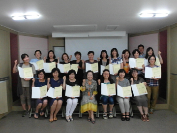내 생명 소중하게 가꾸기 강사 Workshop