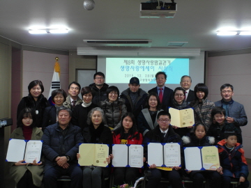2015 생명사랑에세이 시상식