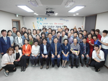 개원 33주년 기념식 및 제61기 주야간 카운슬러교육 수료식 