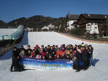 제25차 상담원 동계수련회