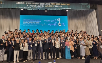 대구생명의전화 개원40주년 기념식(2025.05.29.)