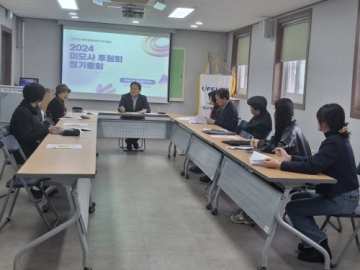  [상담소] 미모사후원회 2024 정기총회 실시