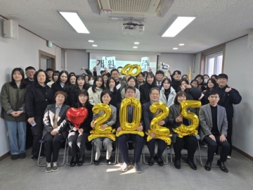 [법인] 2025 시무식