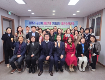[상담소] 제67기 전화상담 카운슬러교육 개강식