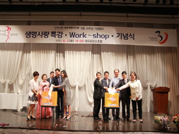 개원30주년-기념식(15. 6. 2.)