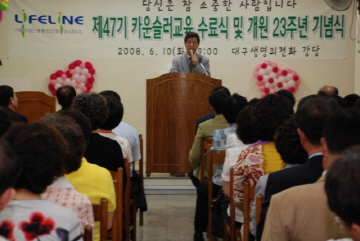 이재동 대표이사 인사말씀