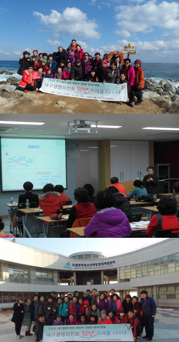 상담원동계수련회(2015년 1월31일~2월1일)