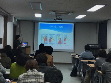 2018년 상반기 소반안전 교육 실시