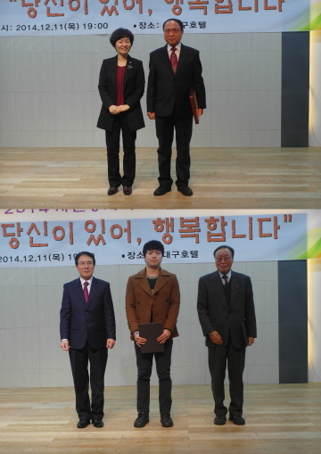 송년의밤(2014년 12월 11일)