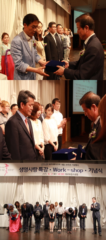 개원30주년-기념식(15. 6. 3.)