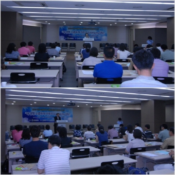 경북교육청 중등교사 직무연수『2010 학생 자살예방 및 생명존중교육 담당교사 연수』진행