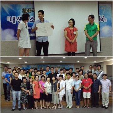 경북교육청 중등교사 직무연수『2010 학생 자살예방 및 생명존중교육 담당교사 연수』진행