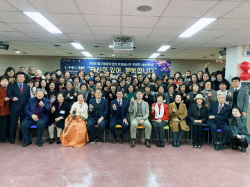 2022 자원봉사자 후원자 송년의밤