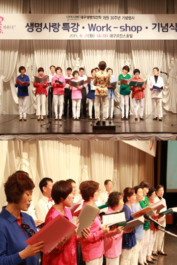 개원30주년-기념식(15. 6. 2.)