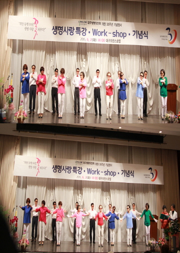 개원30주년-기념식(15. 6. 2.)