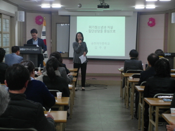 생명존중강사&상담원 특강